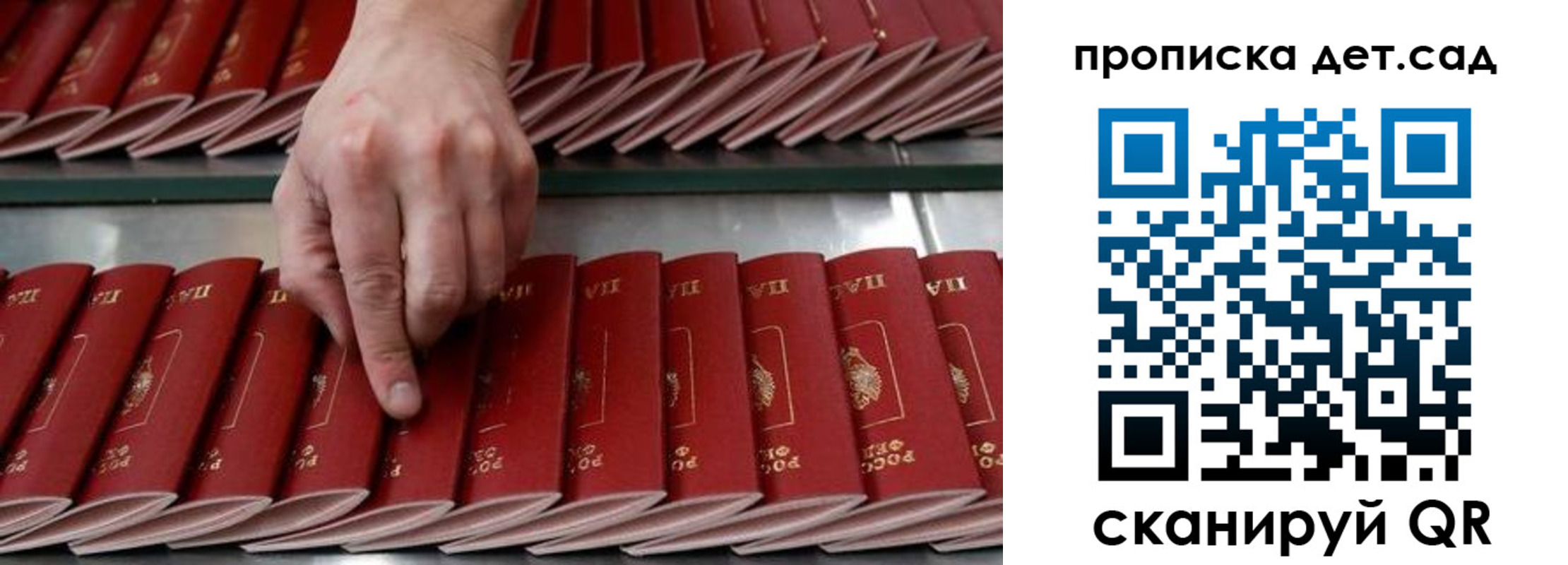 прописка иностранных граждан в Нижней Туре