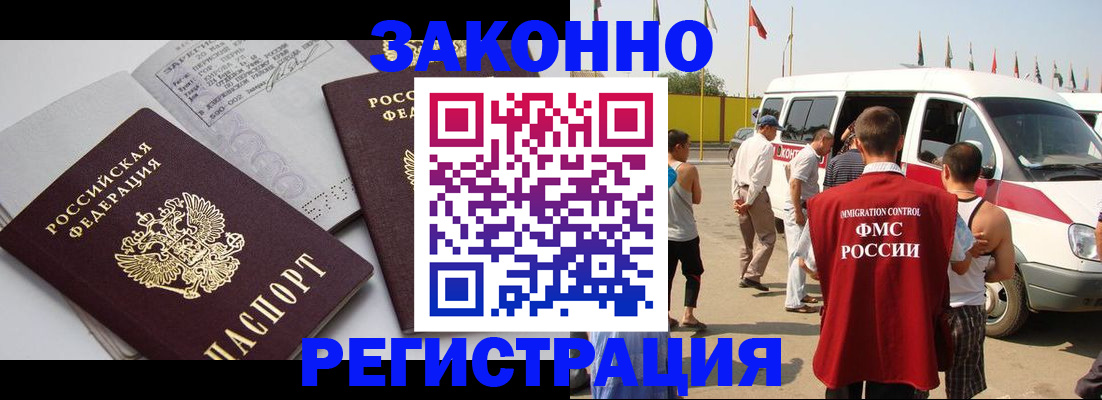 временная регистрация в Нижней Туре