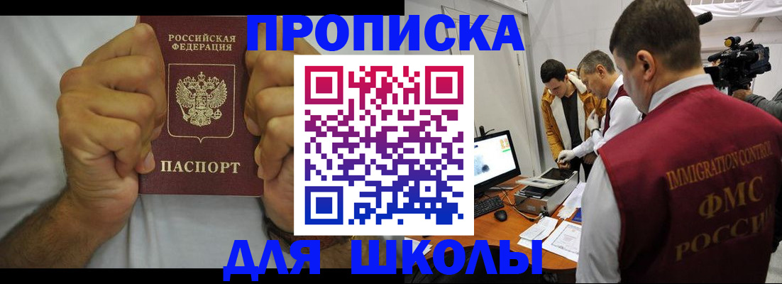 временная регистрация недорого в Нижней Туре