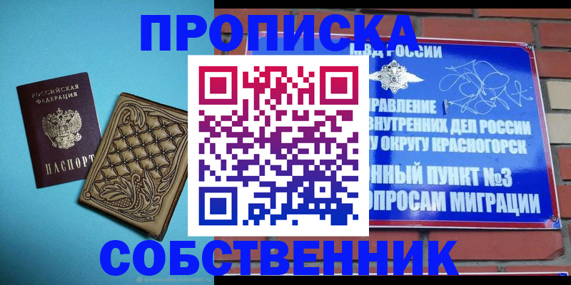 форма 3 в Нижней Туре