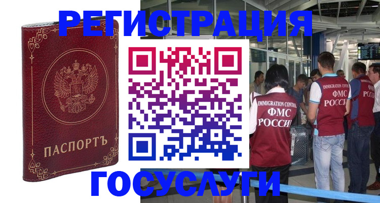 где прописаться в Нижней Туре