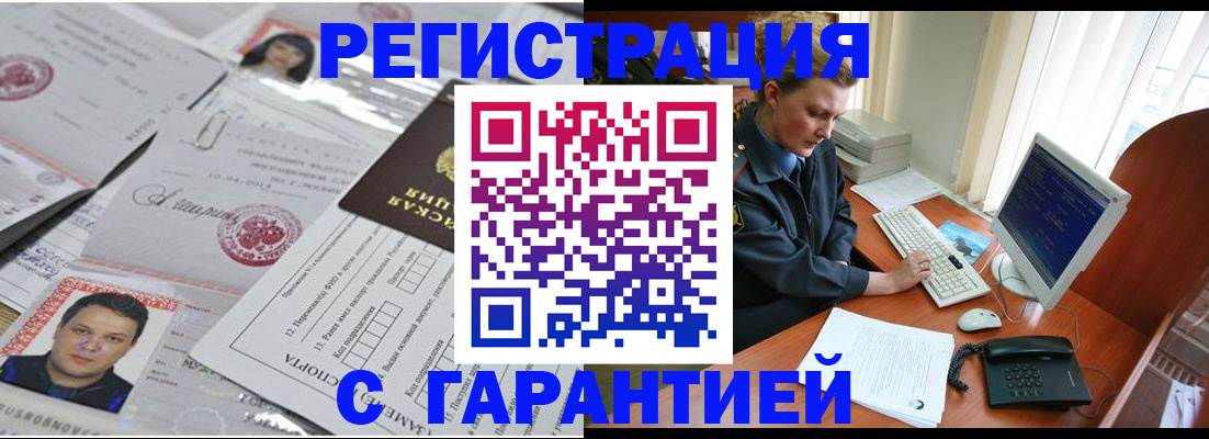 временная регистрация адрес в Нижней Туре